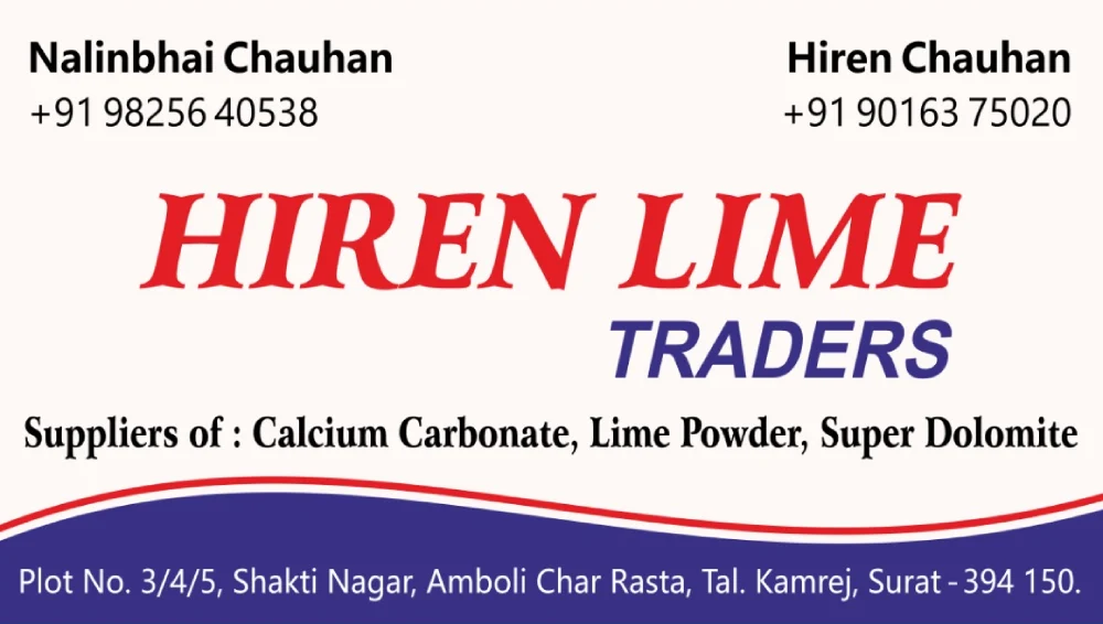 hirenlime